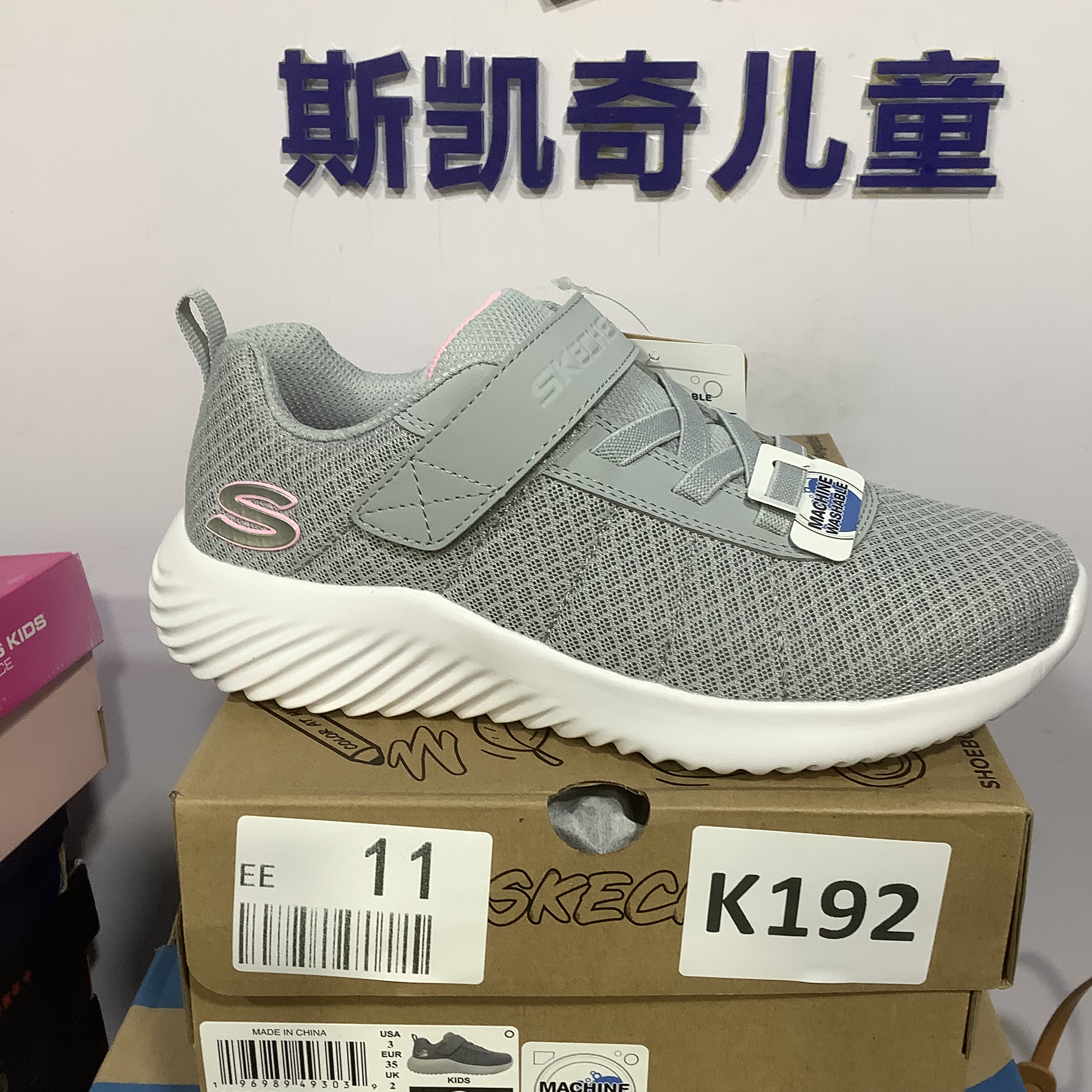 SKECHERS/斯凯奇K192 运动鞋 35码