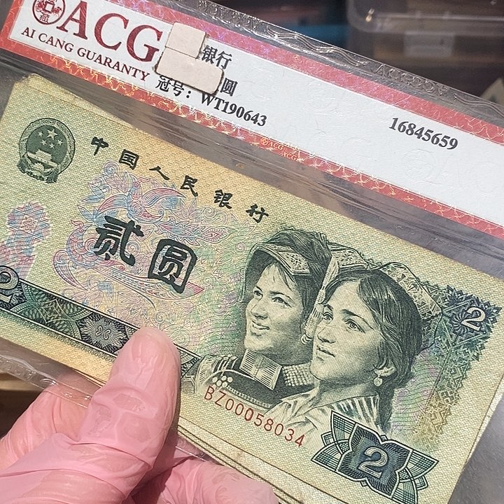 88888888闪购链接902