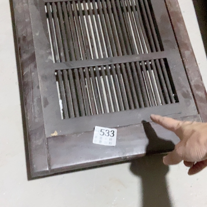 田*茶具微瑕，介意勿拍