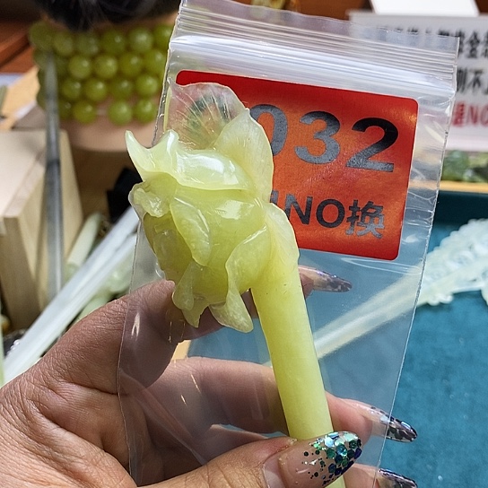 蛇纹石玉发簪未镶嵌初*