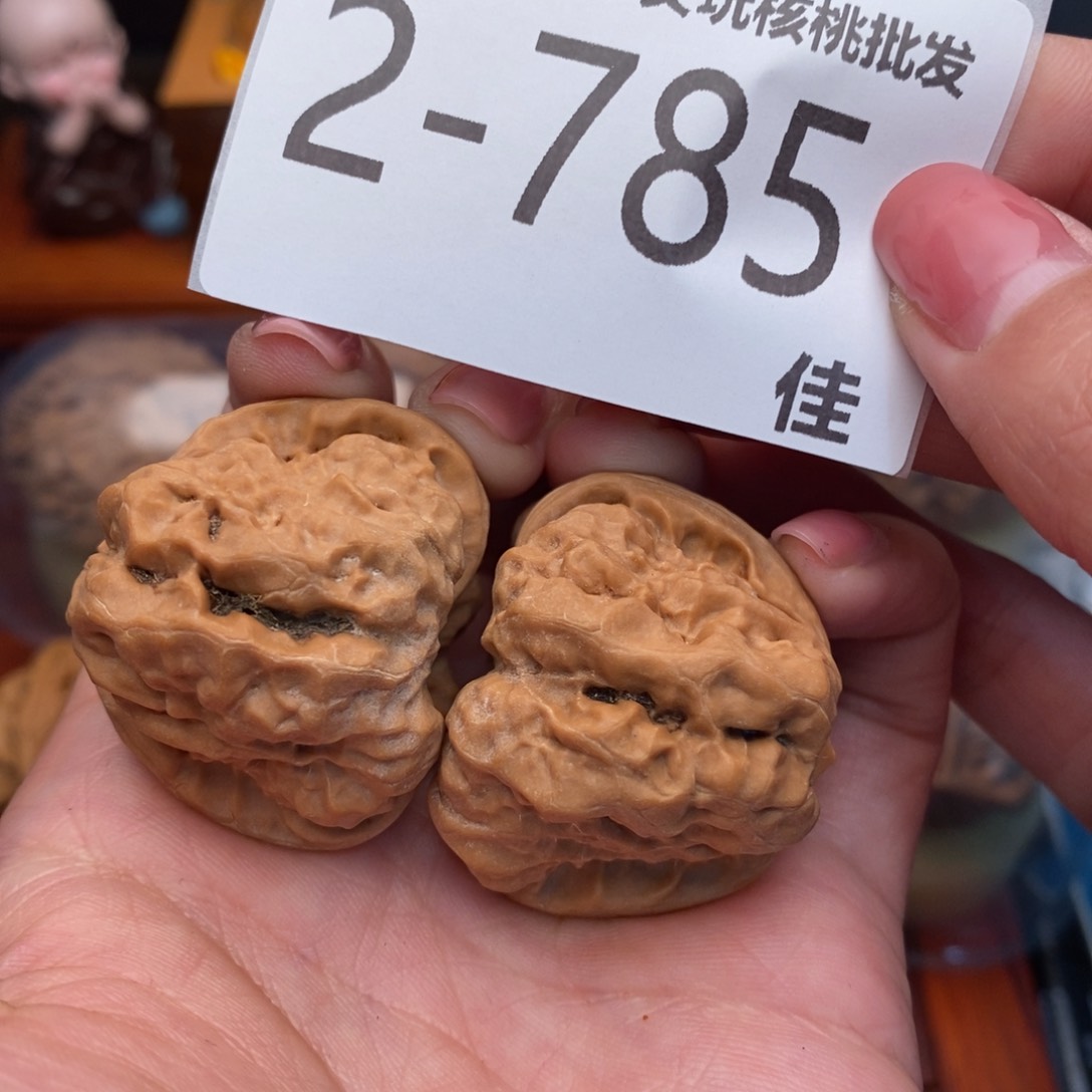 文玩核桃把件38蛤蟆头 