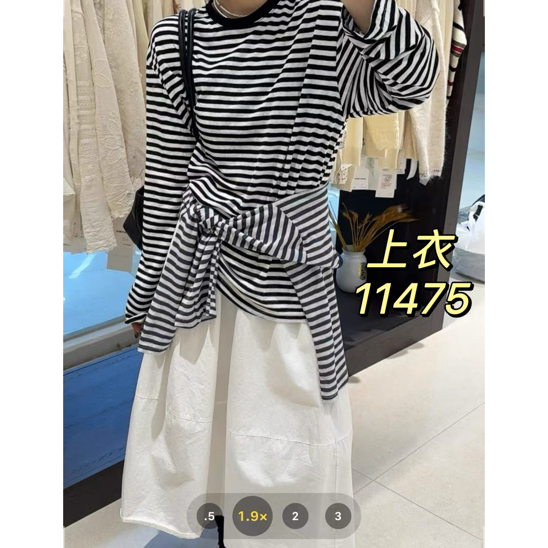 11475（部分无水洗唛，介意慎拍）SANFAN新款条纹针织衫