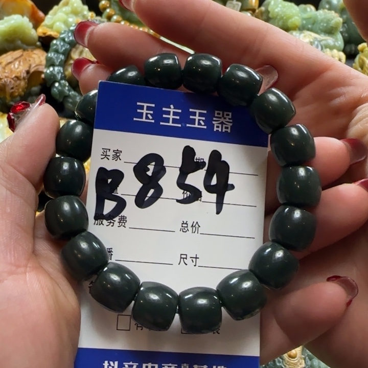 和田玉手串未镶嵌