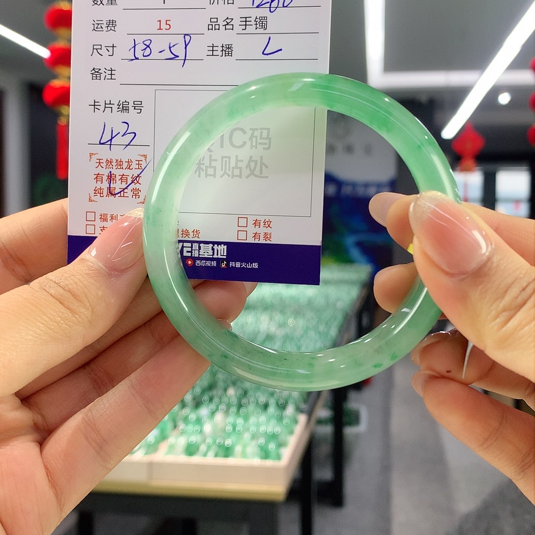 石英质玉手链未镶嵌春*