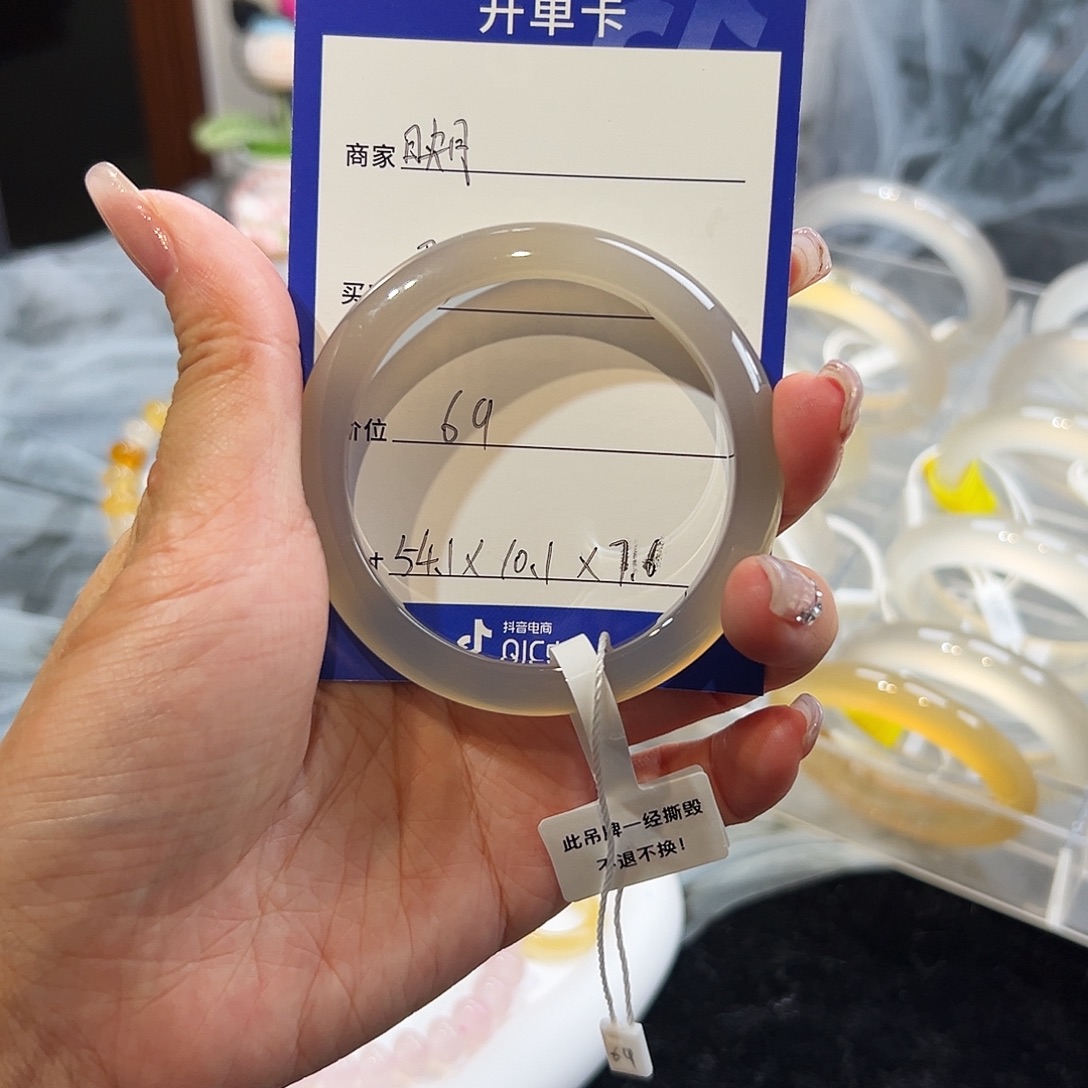 玛瑙/玉髓未镶嵌手镯