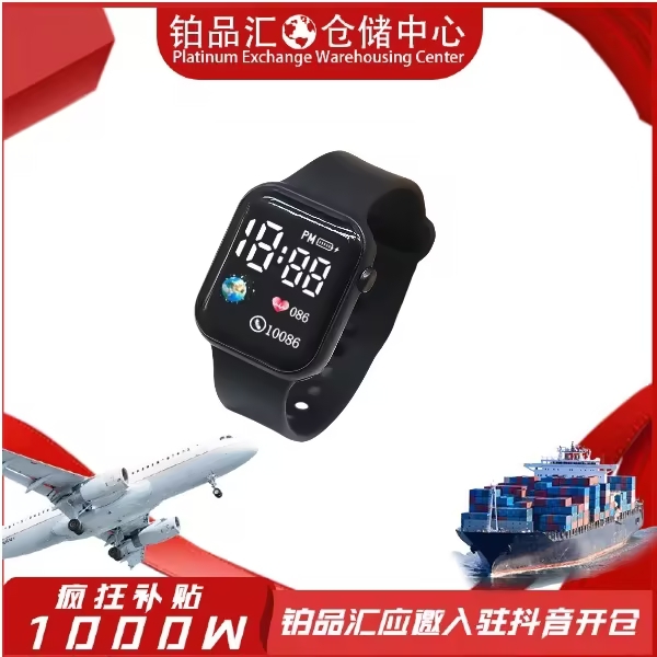 新款运动百搭电子表LED显屏方块手表可看时间日期秒表