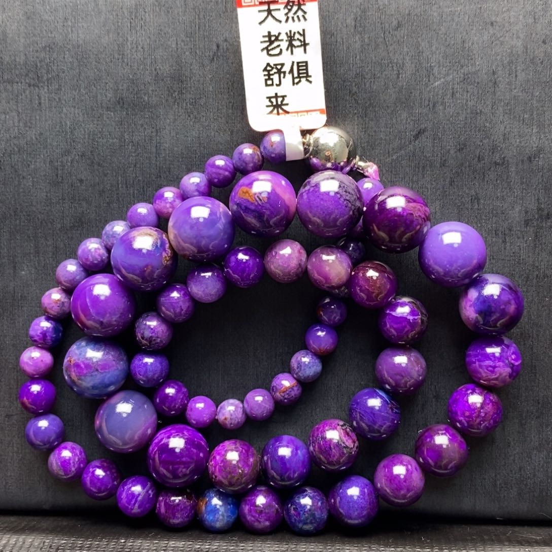 苏纪石（舒俱来）项链未镶嵌