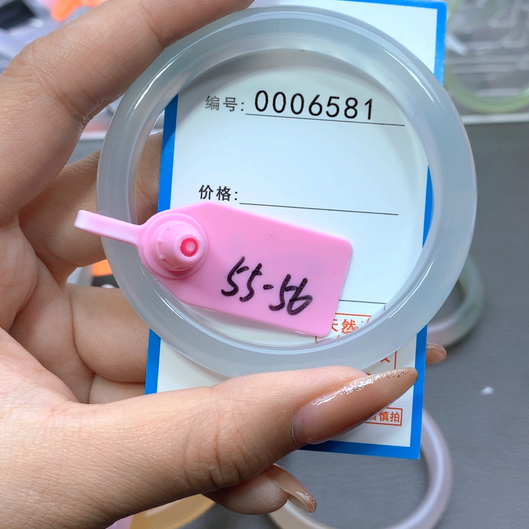 玛瑙/玉髓合金手镯