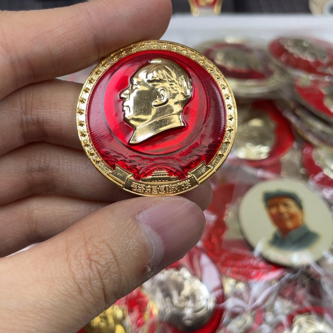 铝红色收藏精品小章