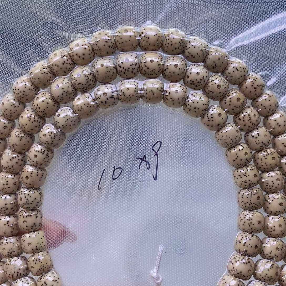 星月菩提手串奶黄色