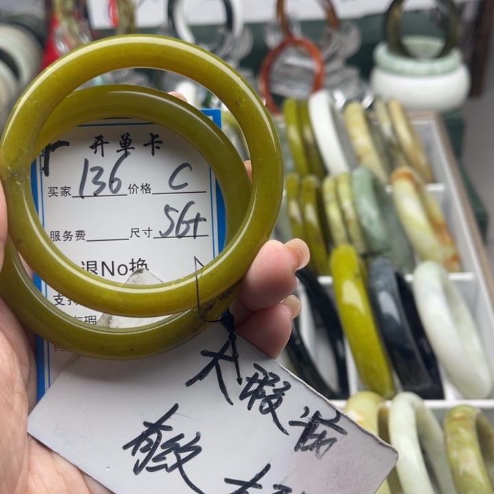 蛇纹石玉未镶嵌手镯