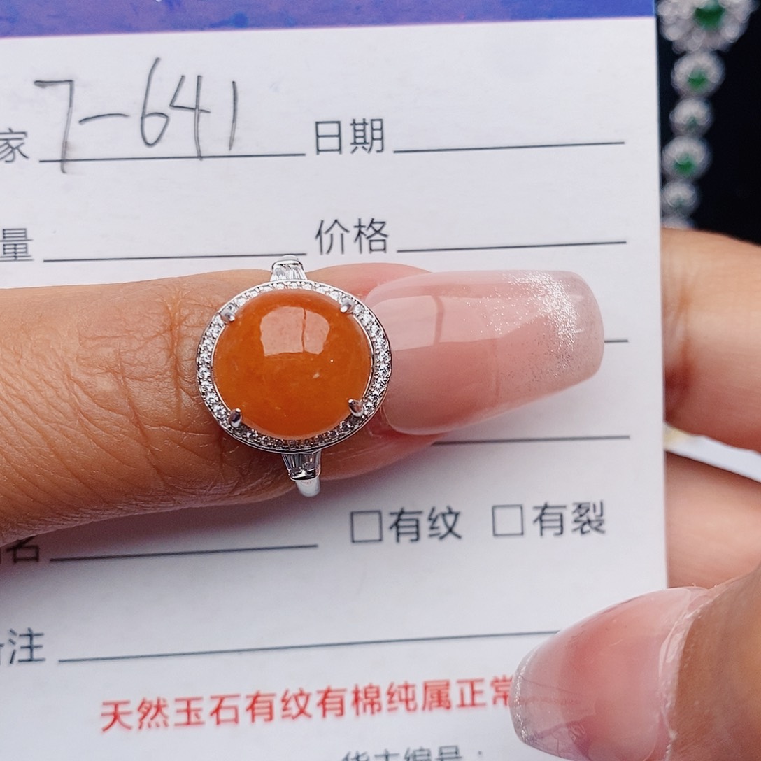 翡翠戒指未镶嵌戒指