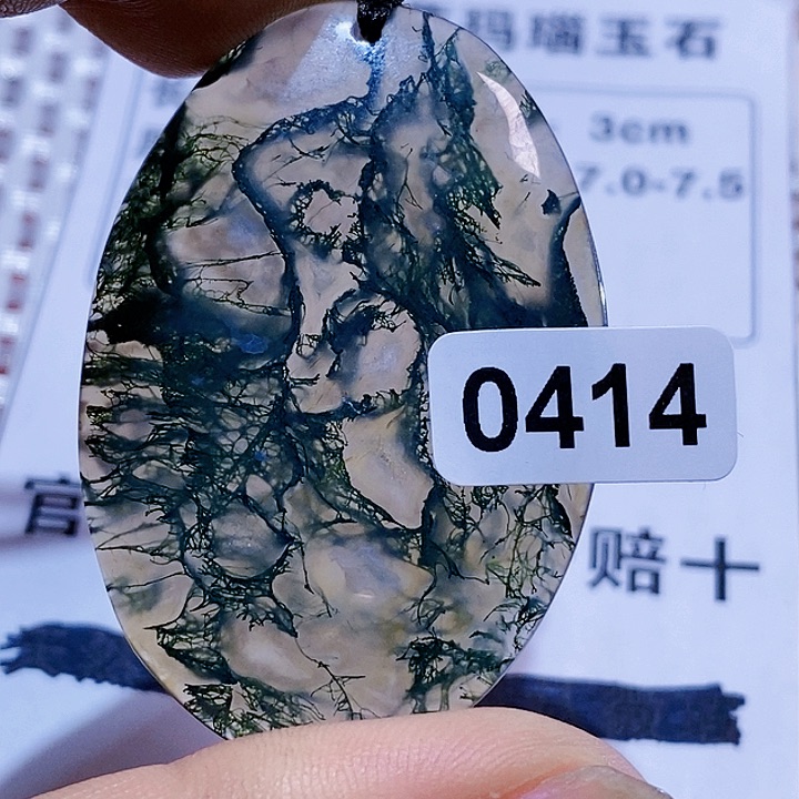 玛瑙/玉髓颈饰合金雨**痕