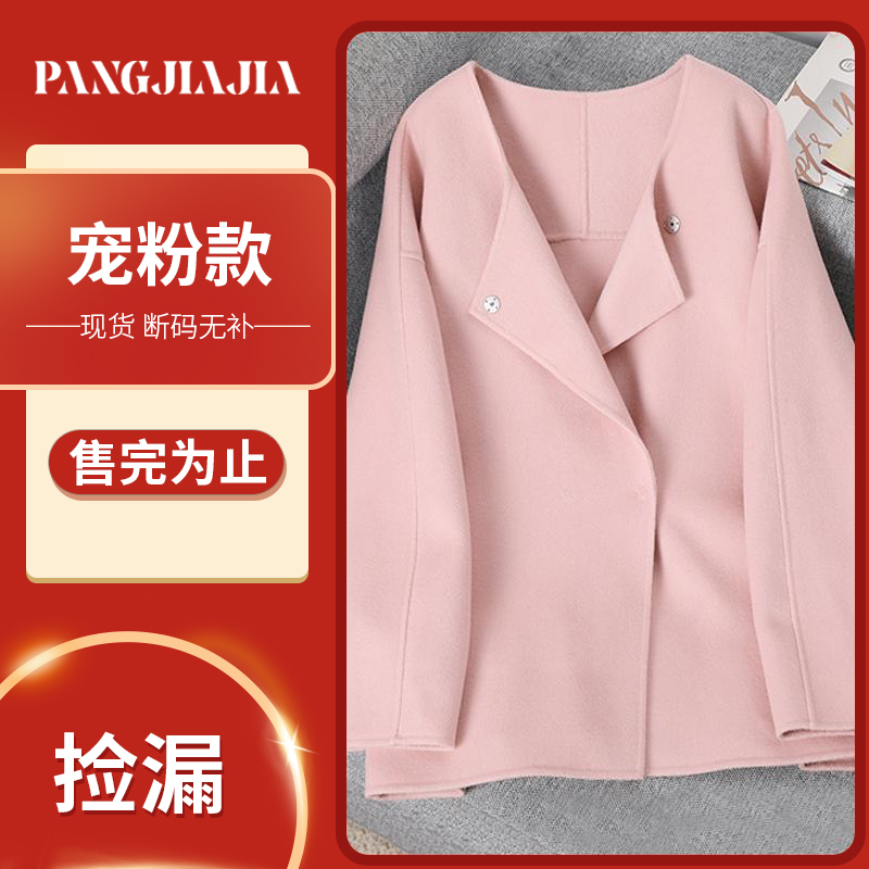 【胖佳佳】宠粉款 双面尼大衣HM238065