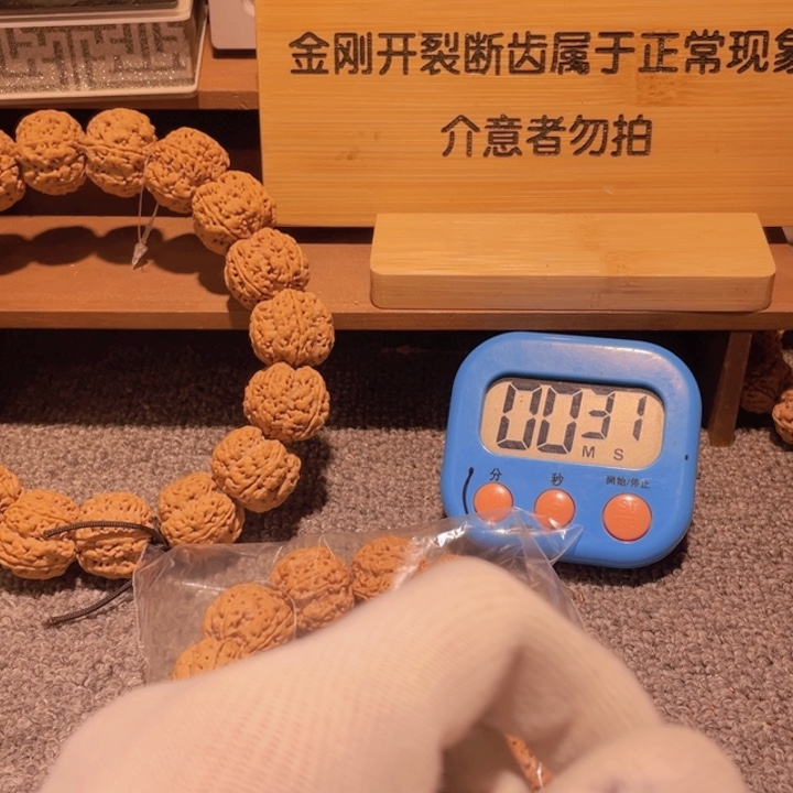 金刚菩提吊坠小**学我要睡