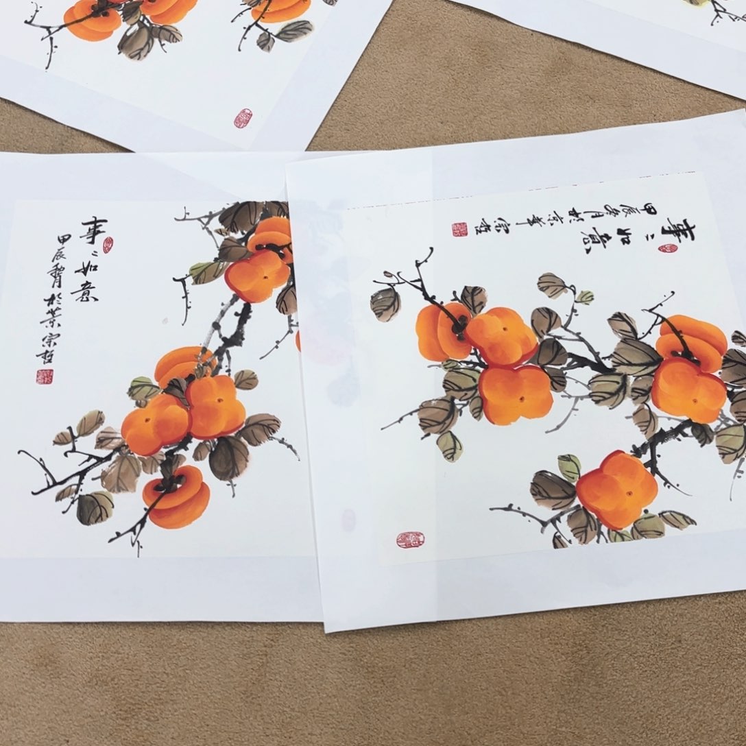 国画金**马宗哲斗方两个童