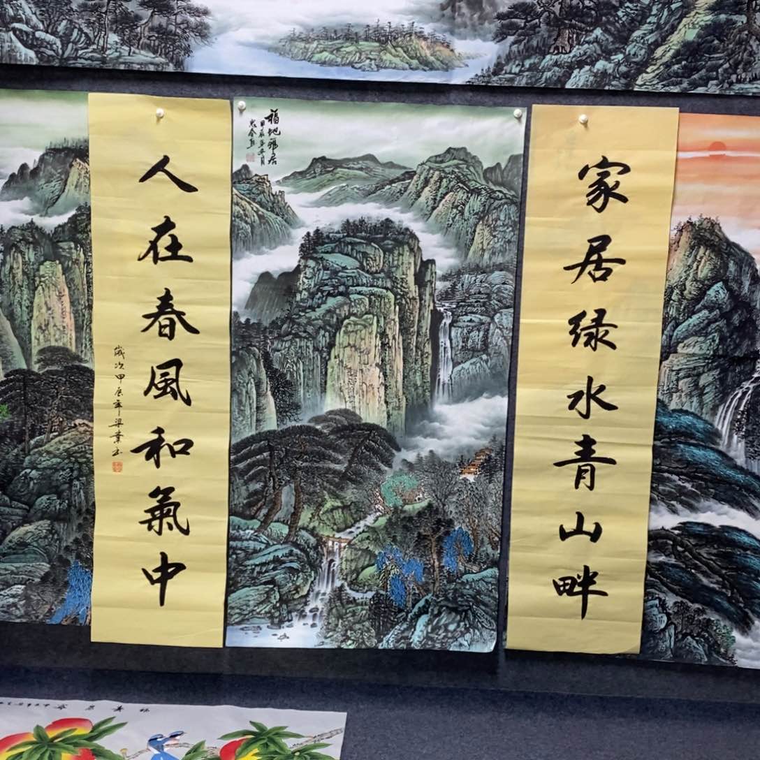 国画世**常140✖️70山水加对联中堂一套画画画画画画画