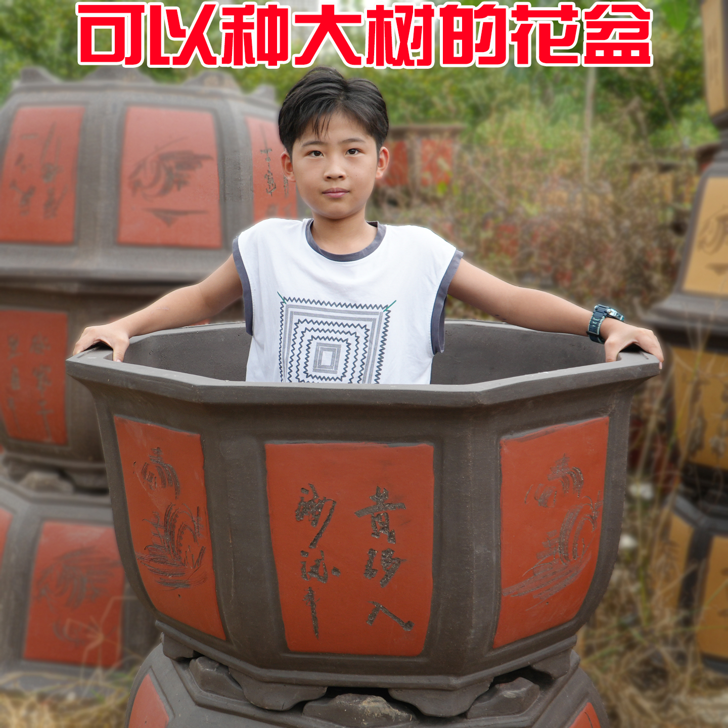 超大花盆陶瓷特大号厂家直销家用户外庭院透气发财树六角紫砂花盆