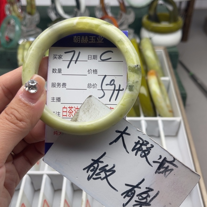 蛇纹石玉未镶嵌手镯