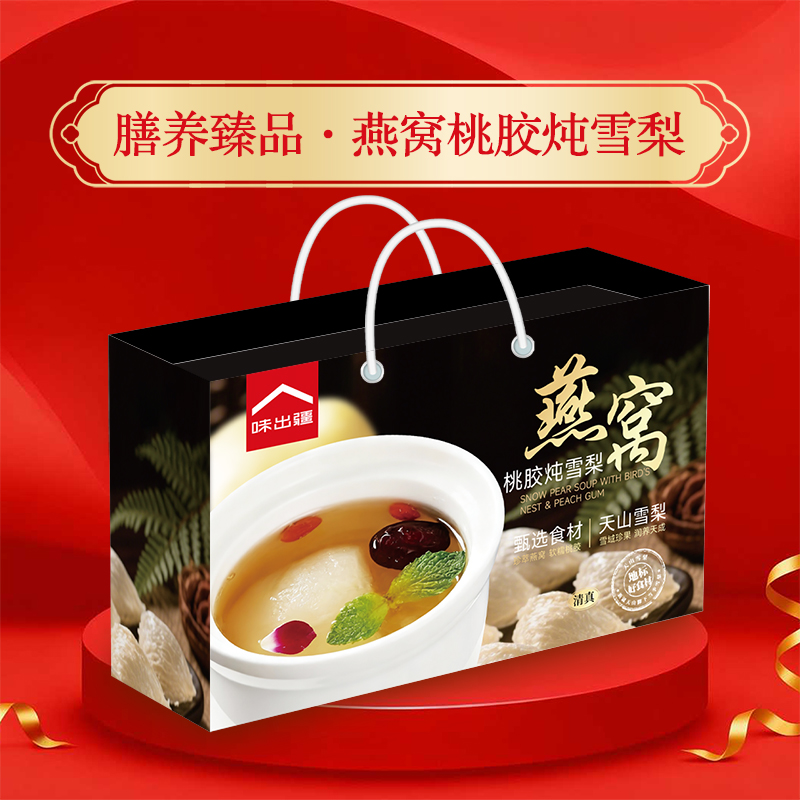 味出疆木糖醇燕窝桃胶炖雪梨（6盒装）