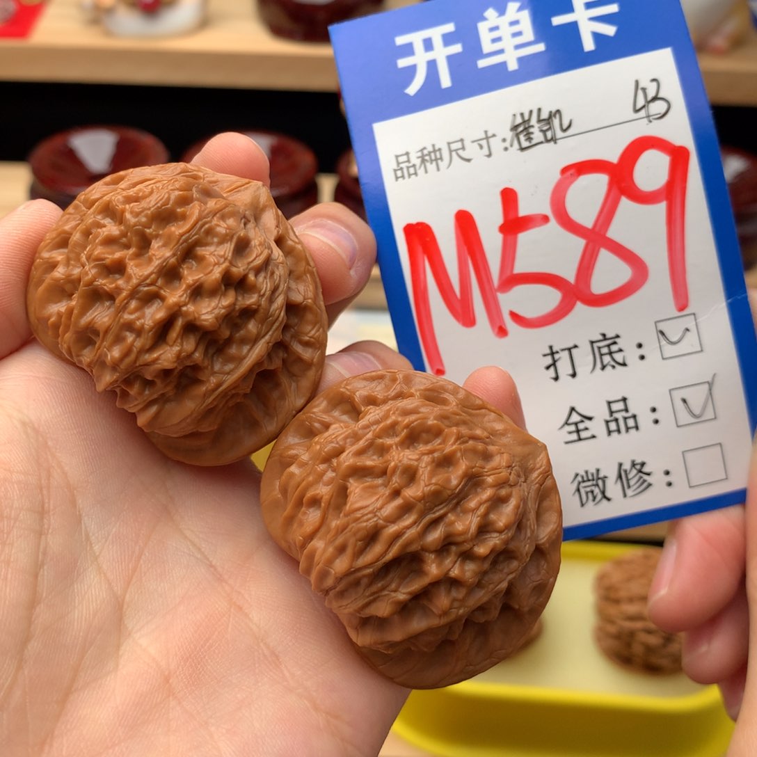 吊坠文玩核桃43崔凯 全品