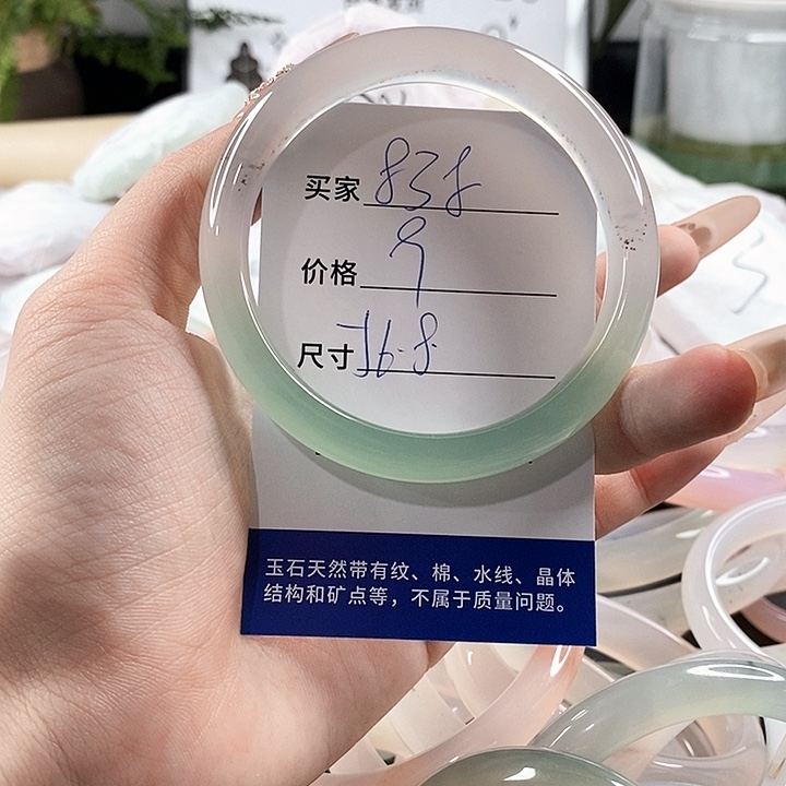 玛瑙/玉髓手镯未镶嵌