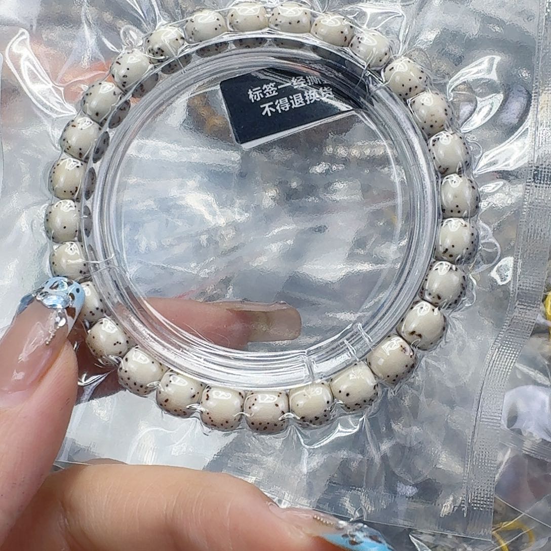 手串星月菩提248快乐星月菩提87