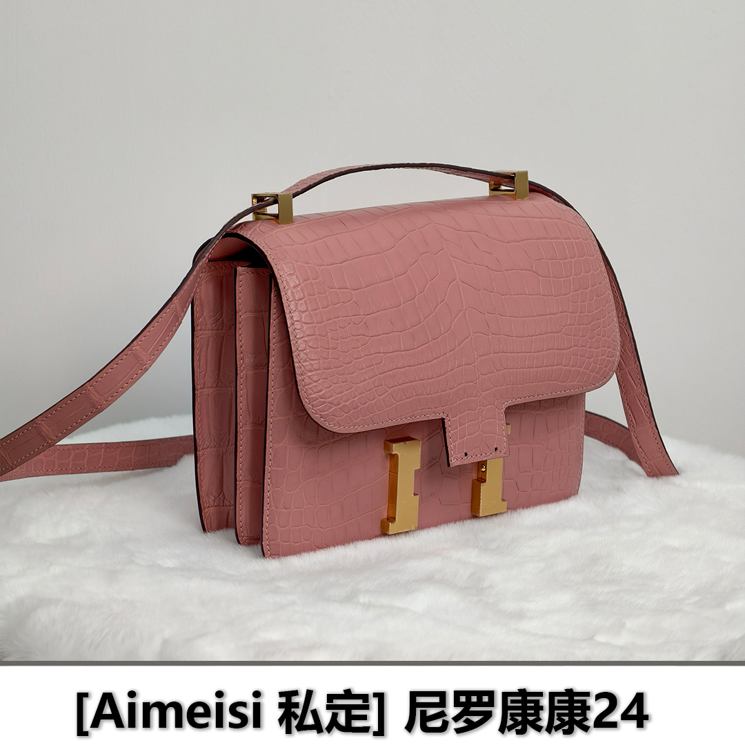 【Aimeisi私定】经典高奢康康24原厂进口尼罗时尚手提包
