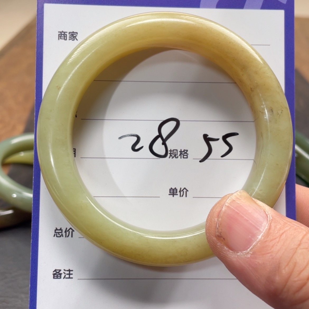 【闪购商品】和田玉手镯未镶嵌