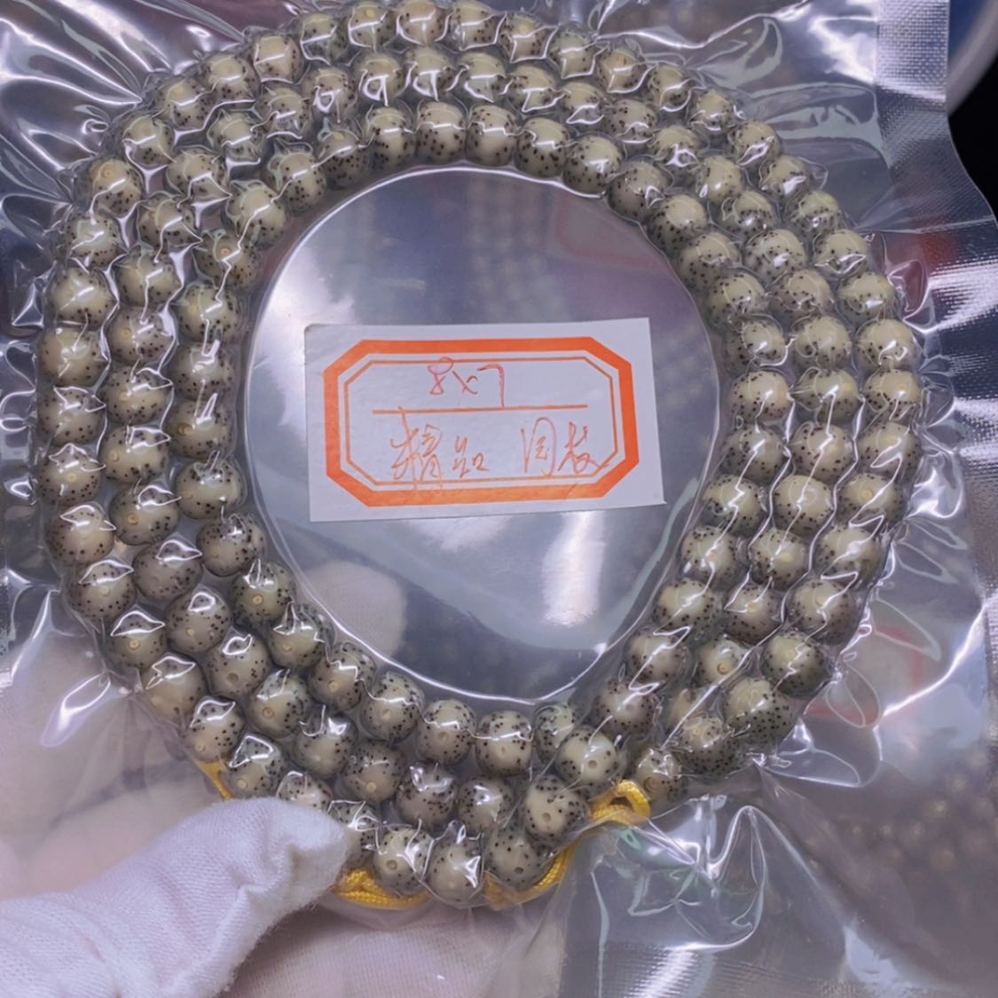 【闪购商品】星月菩提吊坠嗓*大海南