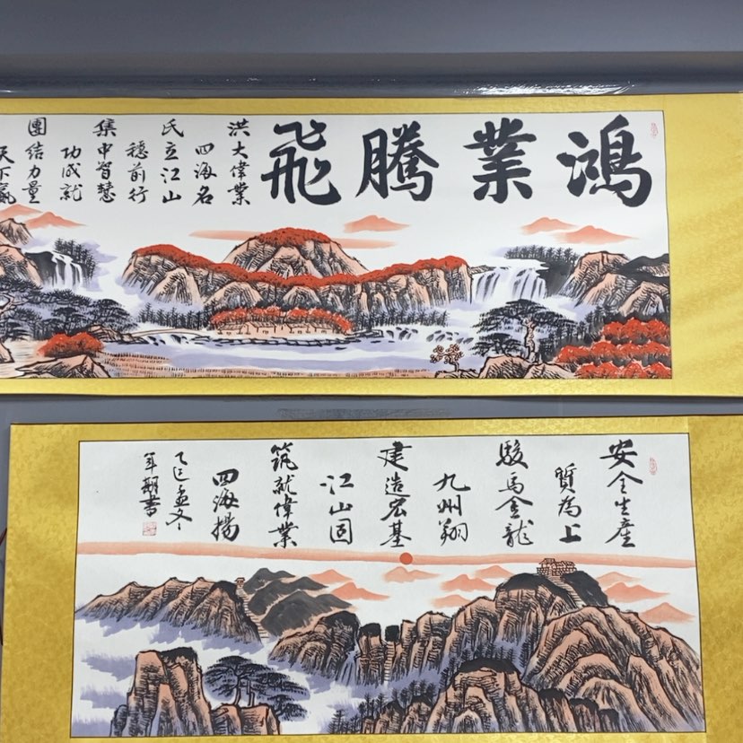 【闪购商品】书法期*现场创作诗词