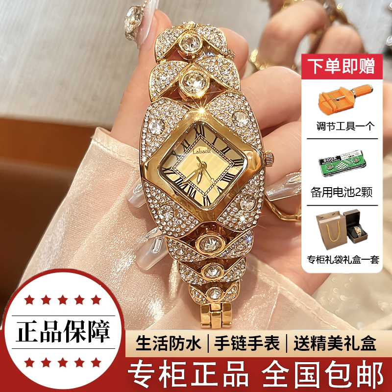 【高配不褪色版】时尚奢华气质满钻轻奢女士手表腕表  733