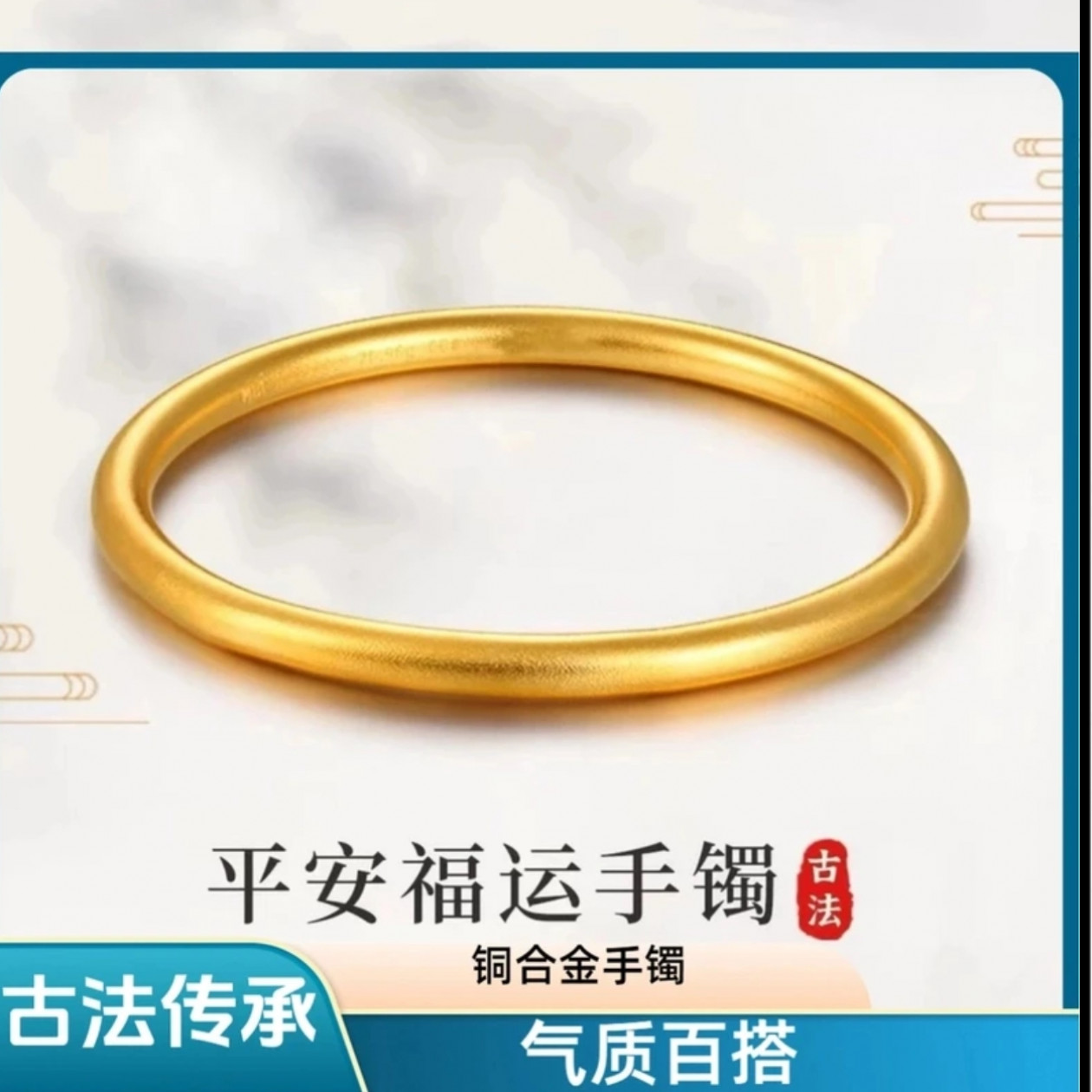 【女汉子乔迁伴手礼】正品999古法传承实心女士居家经典百搭