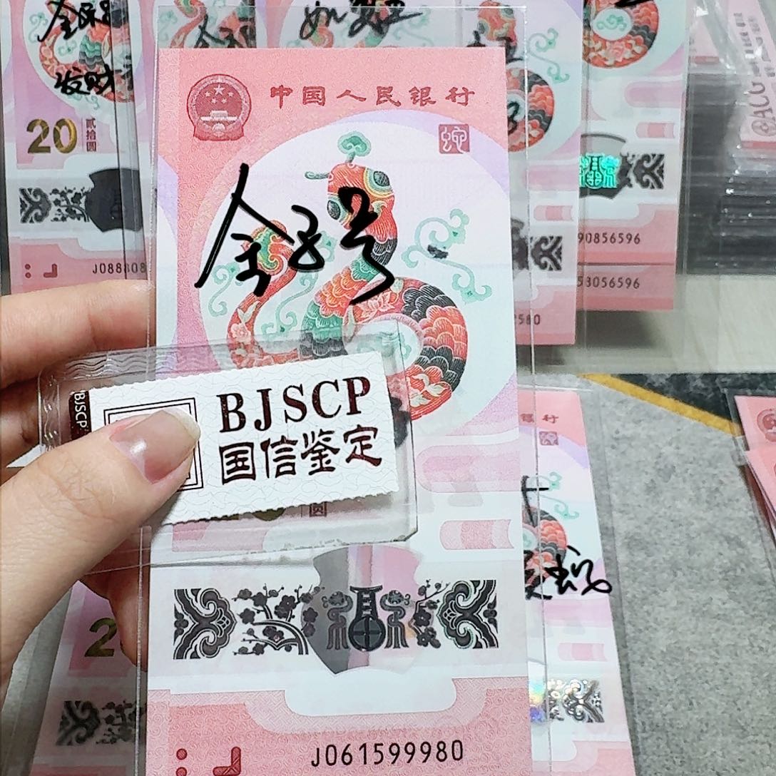 塑料061599980。。。。。。。金马车