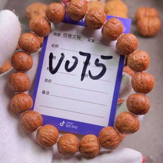 文玩核桃吊坠子****4核桃手串