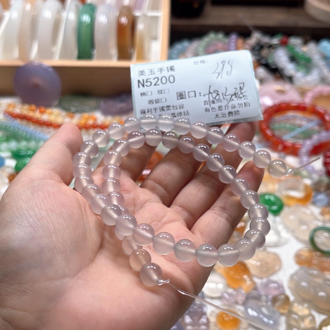 玛瑙/玉髓未镶嵌手镯5200