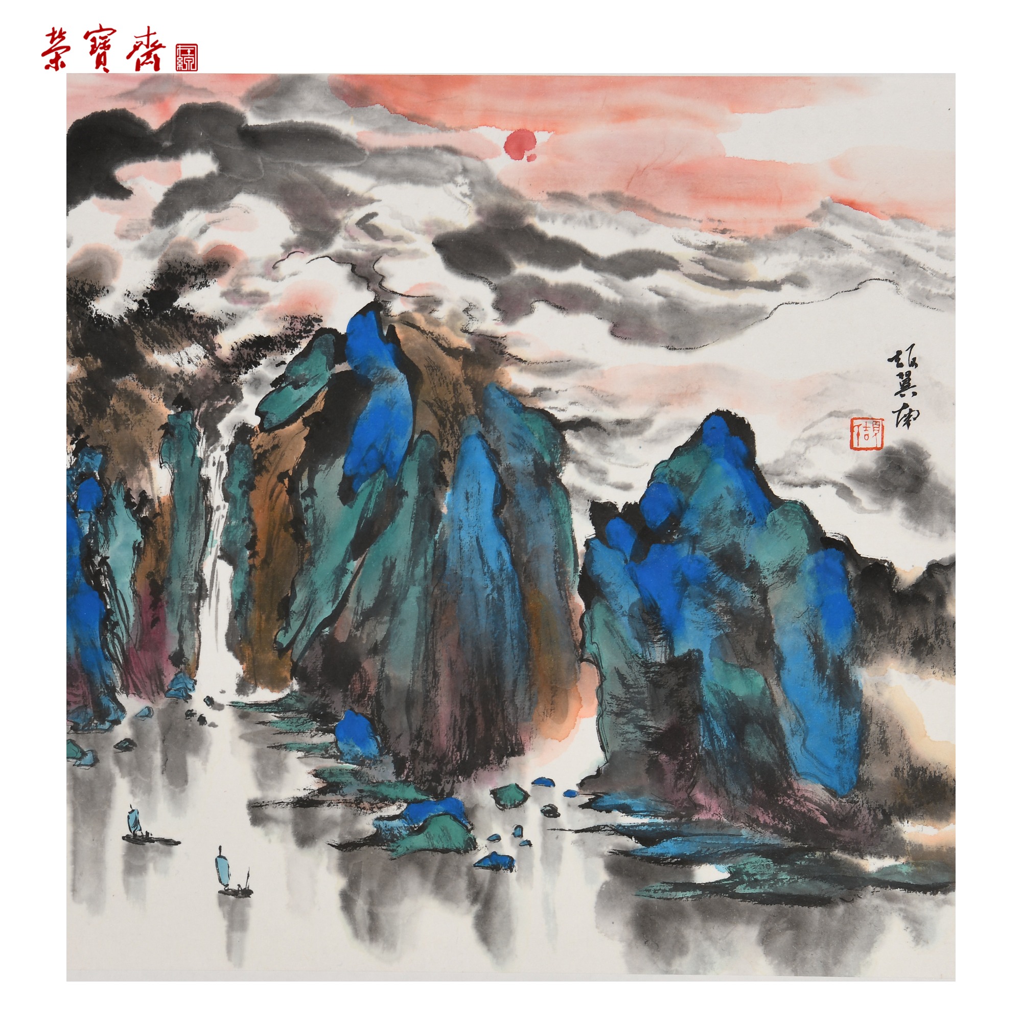 -14（W4185）《山河锦绣图》书画3 纸本已托 33*33cm