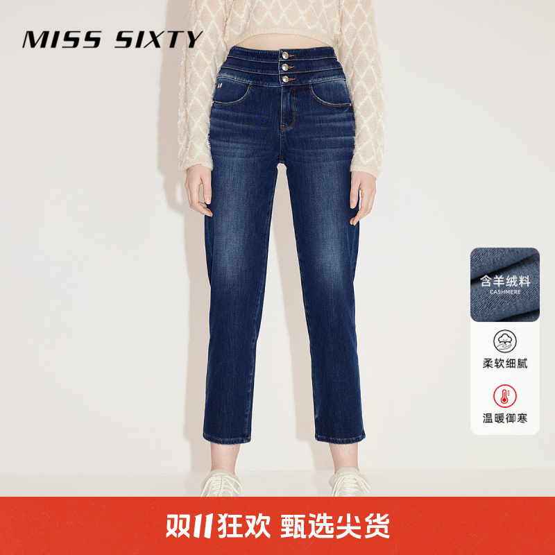【陈大可专属】Miss Sixty冬季新款牛仔裤女四面弹三环高腰直筒裤45