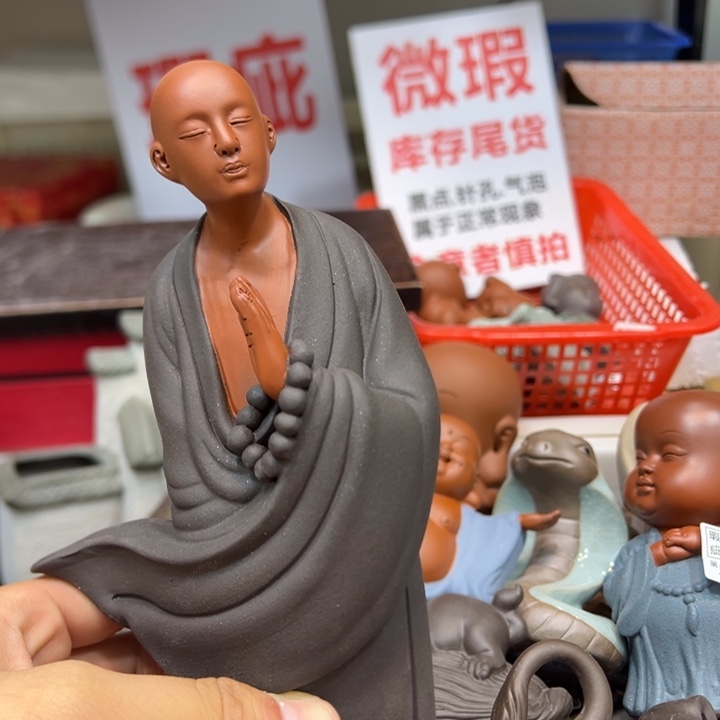 年***觉茶宠紫砂88888888888