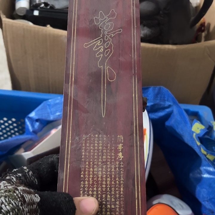 爱***赢琉璃手工艺品日用百货手工艺品