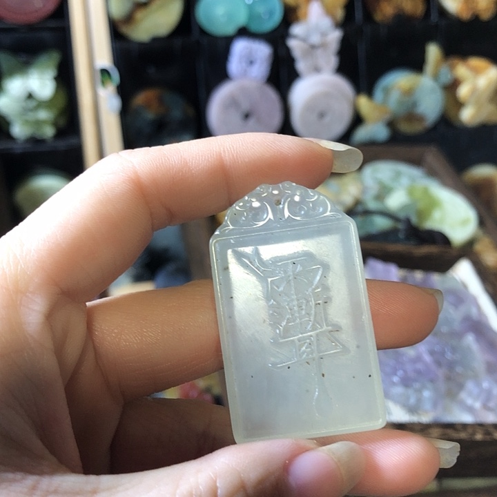 岫玉未镶嵌岫玉挂件
