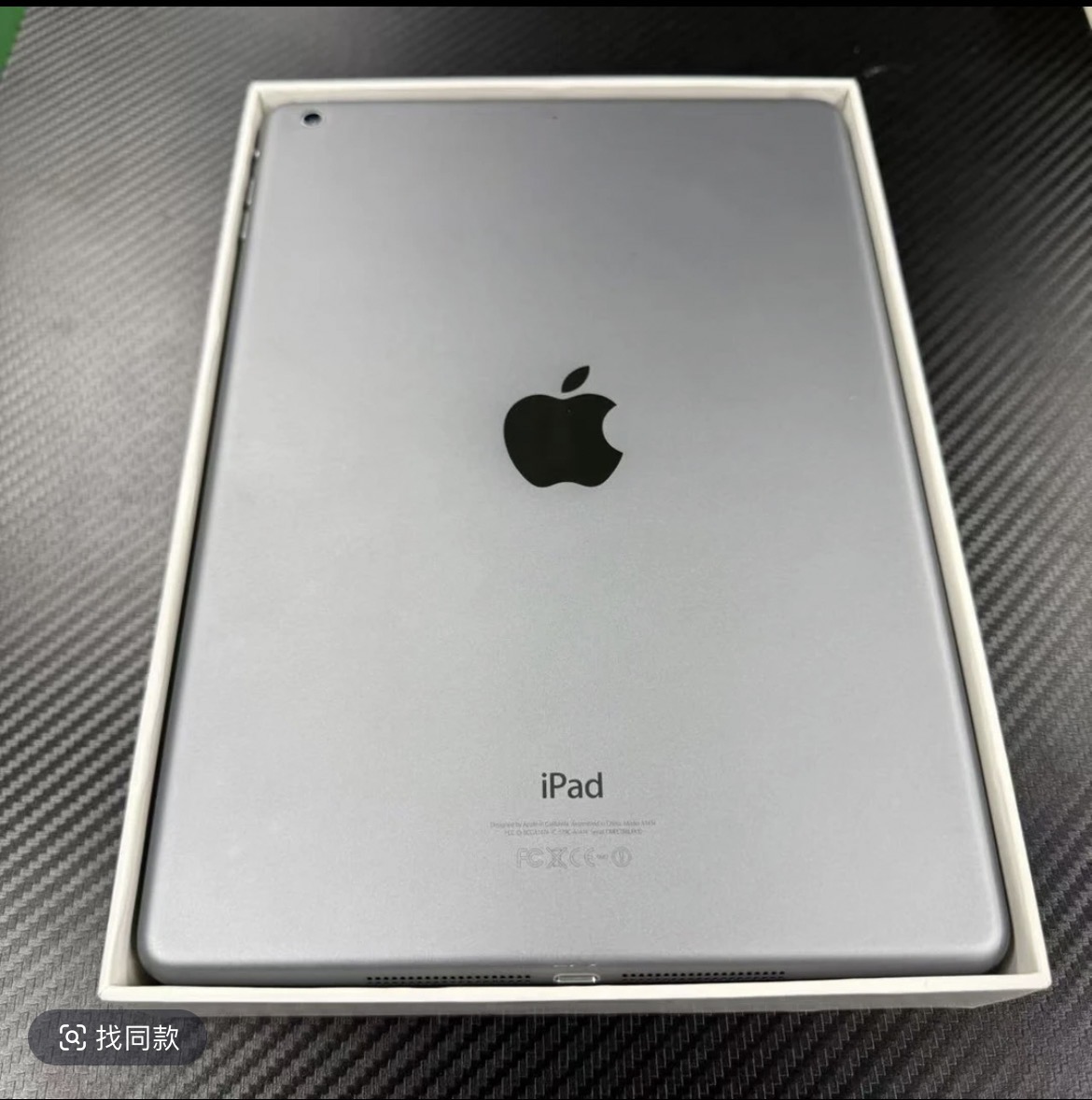 9新 Apple/苹果 (粉丝福利)ipad平板air2办公大内存电脑9.7寸