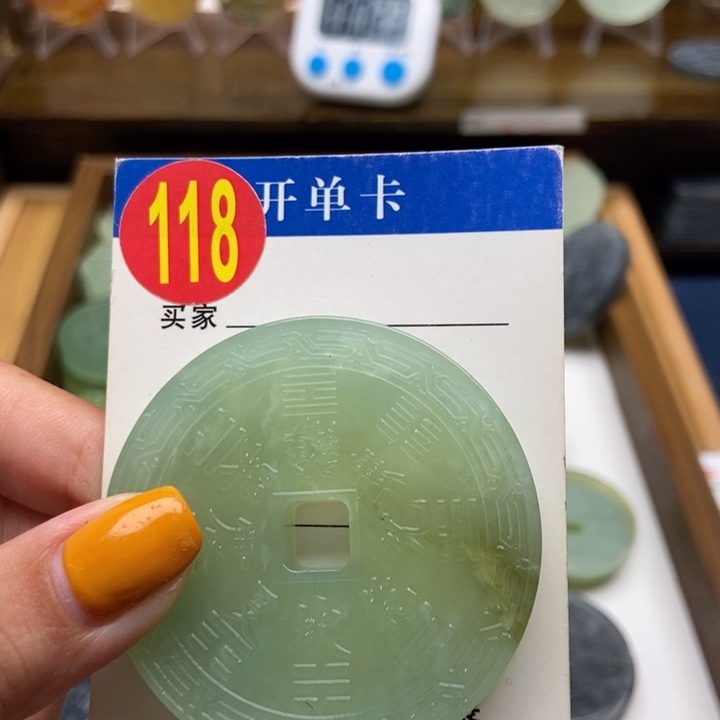蛇纹石玉未镶嵌挂件呆*?