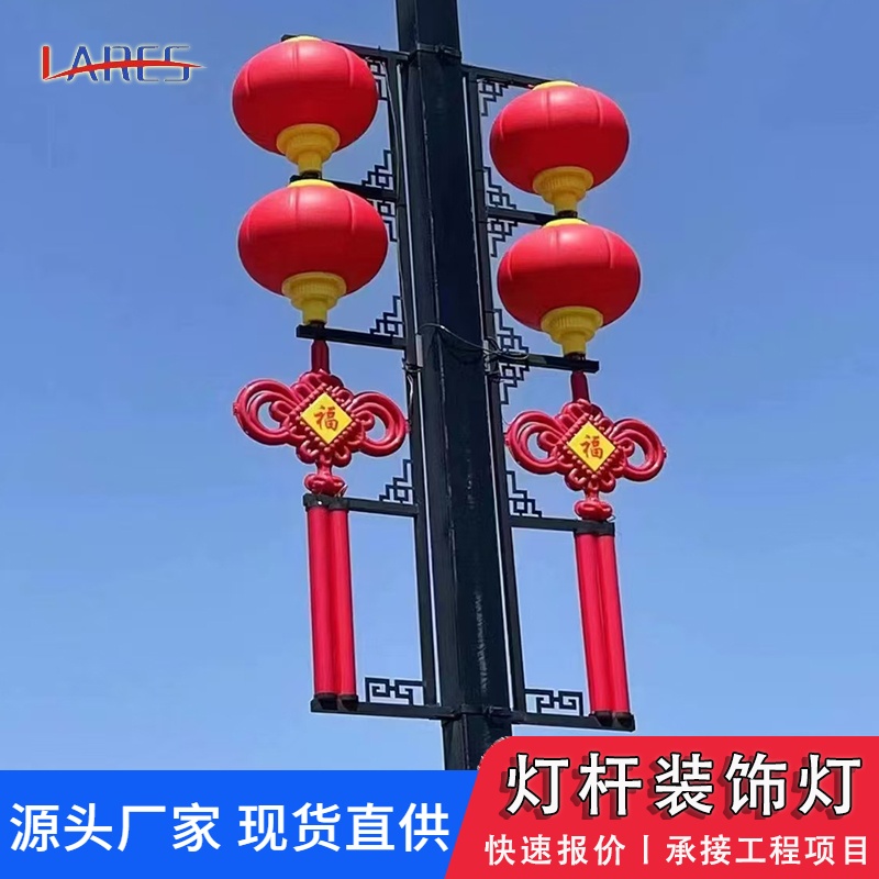 中国结灯杆灯笼市政道路led亚克力中国结发光三连串路灯杆灯笼