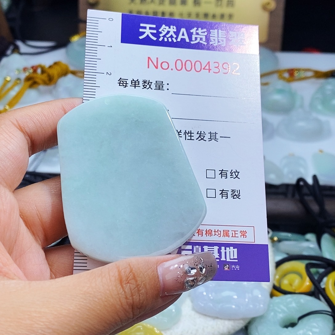 翡翠未镶嵌毛衣链4392