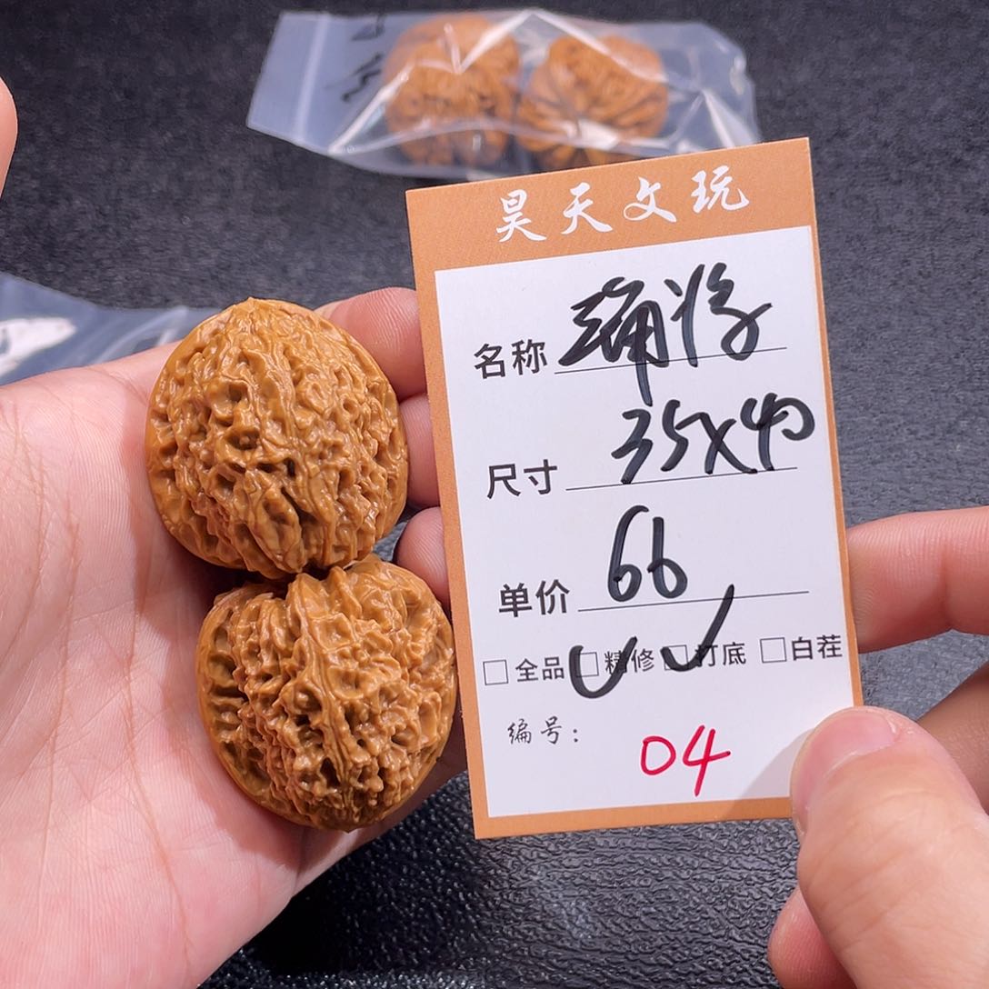文玩核桃把件文玩核桃04