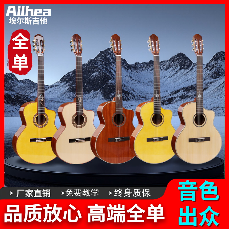 埃尔斯跨界全单面单40寸缺角JF桶高亮光高端吉他男女通用全单吉他