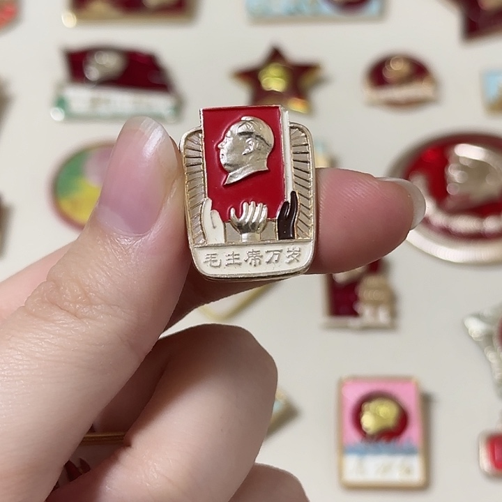 @***歌红色收藏直播像章