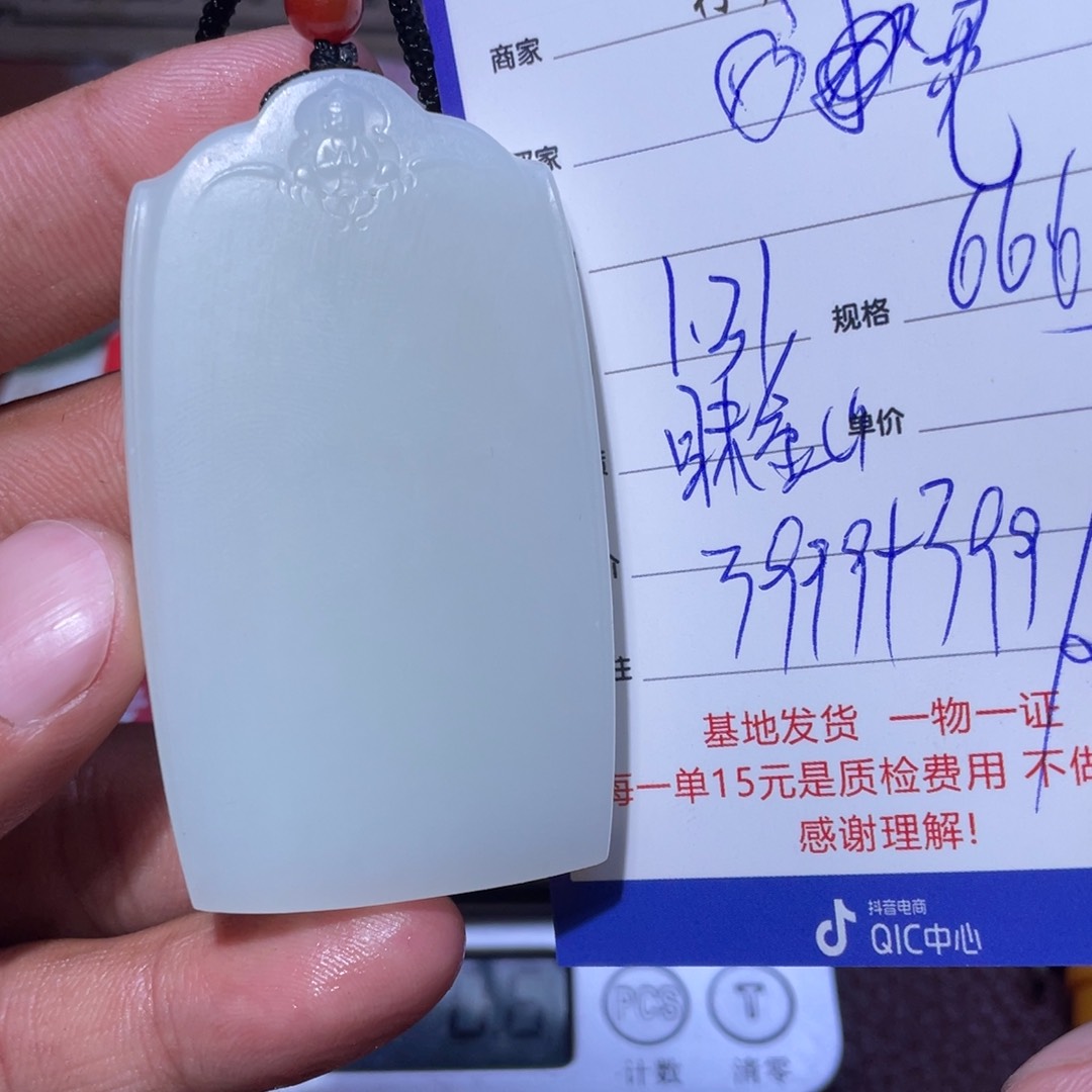 和田玉挂件未镶嵌宽**哥