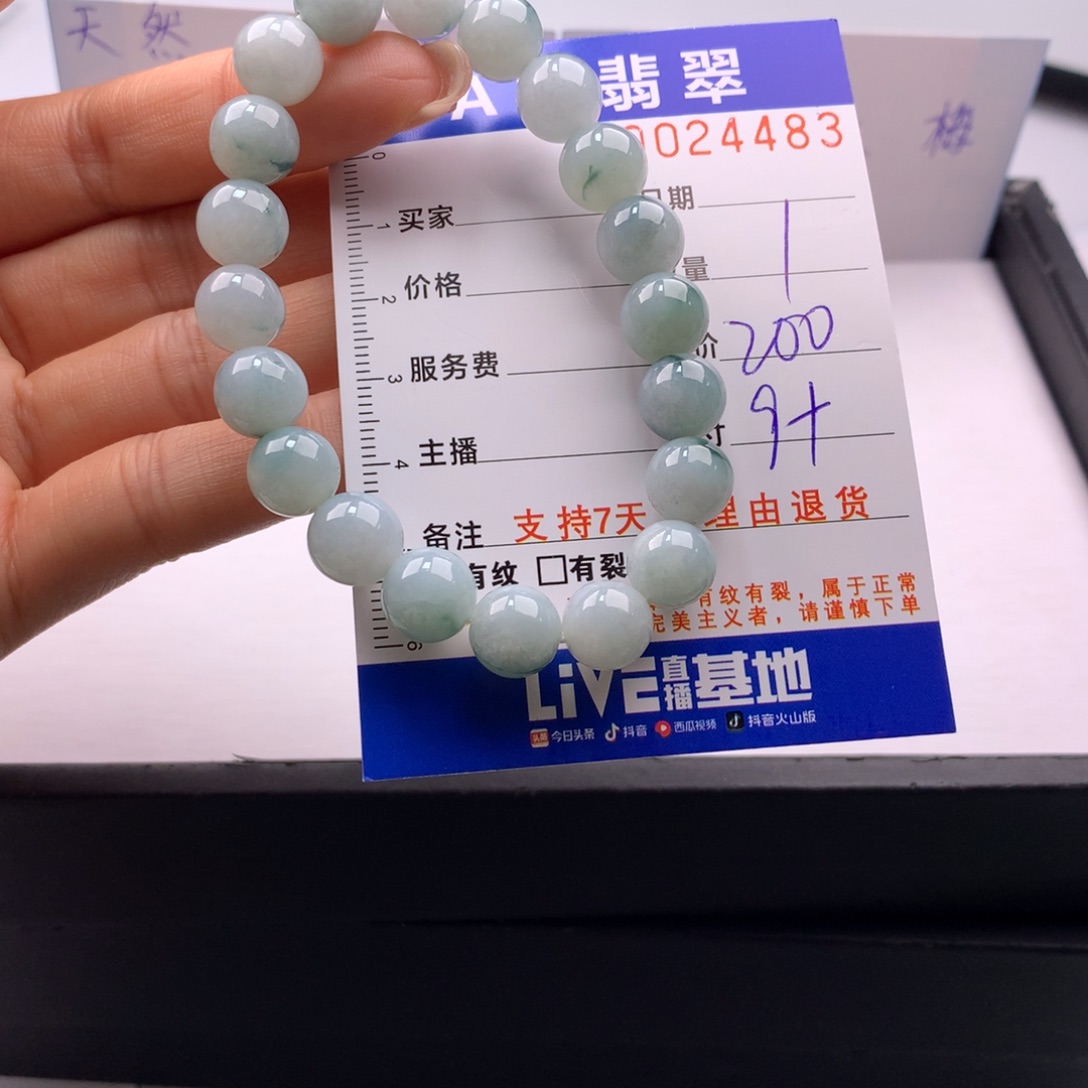 翡翠未镶嵌手链多样性